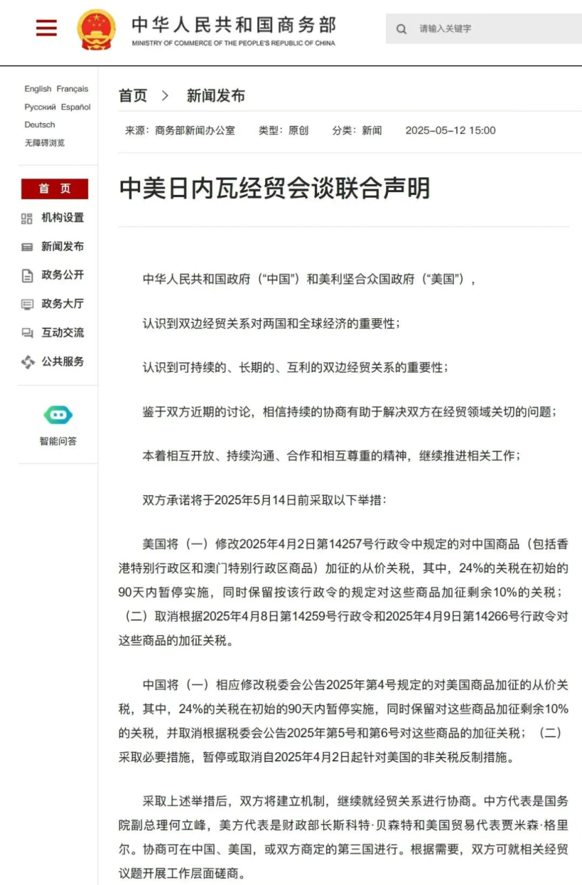 周销量环比增长119%,足部按摩仪跻身TikTok销量飙升榜前十