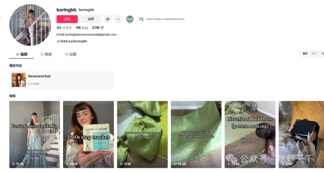 清华学霸所创服饰品牌借助TikTok红人推广玩转海外市场！