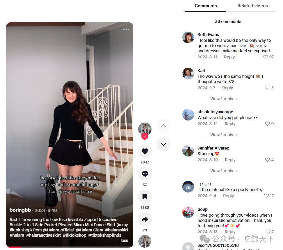 清华学霸所创服饰品牌借助TikTok红人推广玩转海外市场！