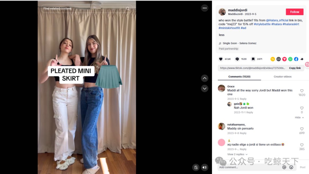 清华学霸所创服饰品牌借助TikTok红人推广玩转海外市场！