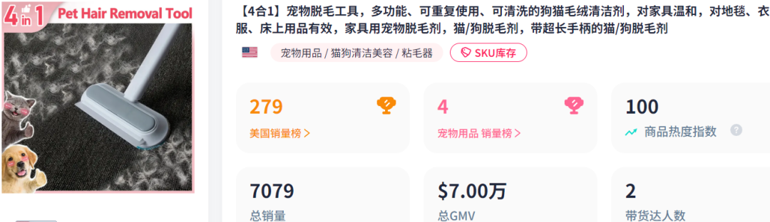 关税跳水后,这些赛道的TikTok卖家准备爆单!