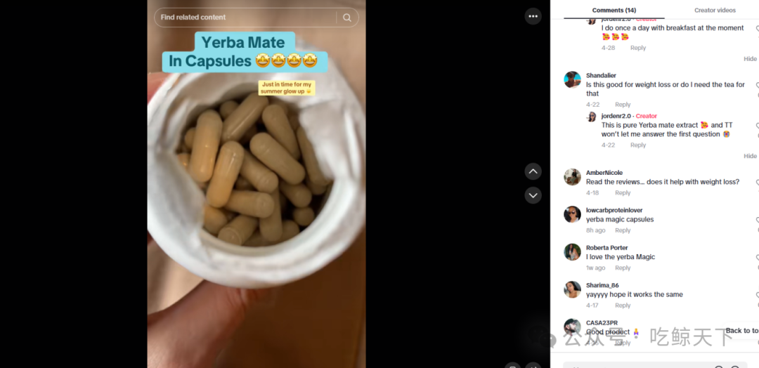 靠一杯茶实现年销售额破亿美金,“魔法茶饮”Yerba Magic做对了什么?
