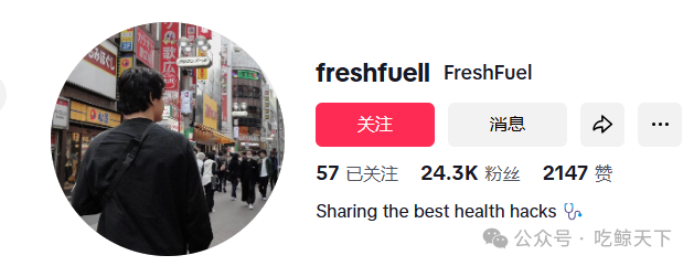 靠一杯茶实现年销售额破亿美金,“魔法茶饮”Yerba Magic做对了什么?