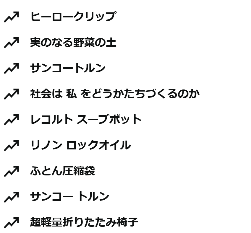 美区之外,日本成TikTok卖家的搞钱新战场