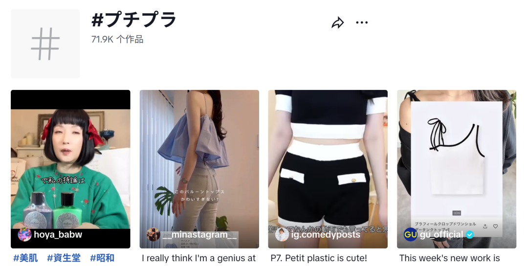 美区之外,日本成TikTok卖家的搞钱新战场