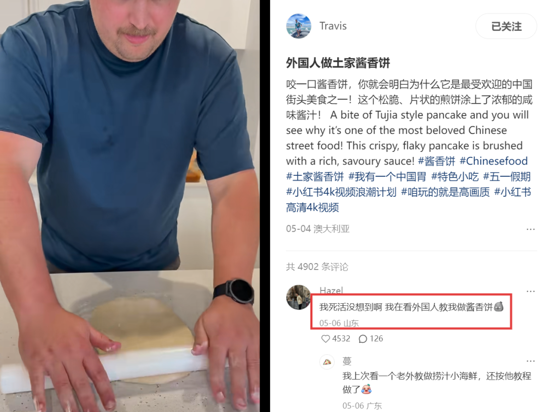 3元国产漏勺在TikTok上月销近万单