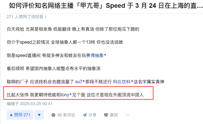 卖LED的广州小伙，在TikTok上成了真顶流