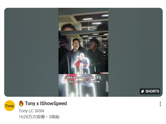 卖LED的广州小伙，在TikTok上成了真顶流