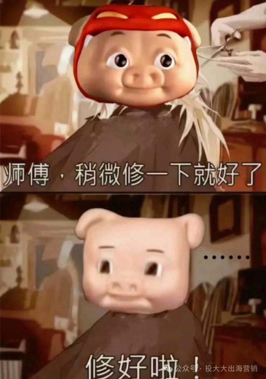 “Tony克星”海外爆火？“自卷神器+防脱黑科技”助力发型自由