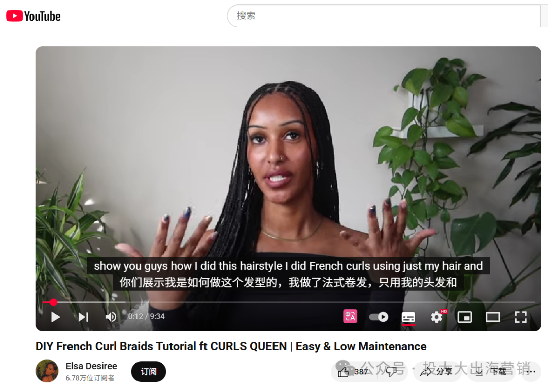 “Tony克星”海外爆火？“自卷神器+防脱黑科技”助力发型自由