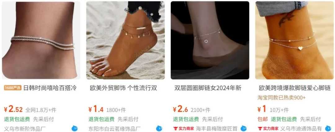 在TikTok上做脚踝生意,有卖家已经月赚百万