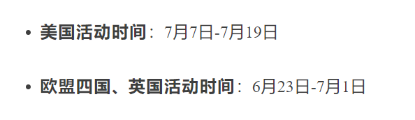关税破冰后：90天窗口期，抢生产、抢发货，但还有更重要的事