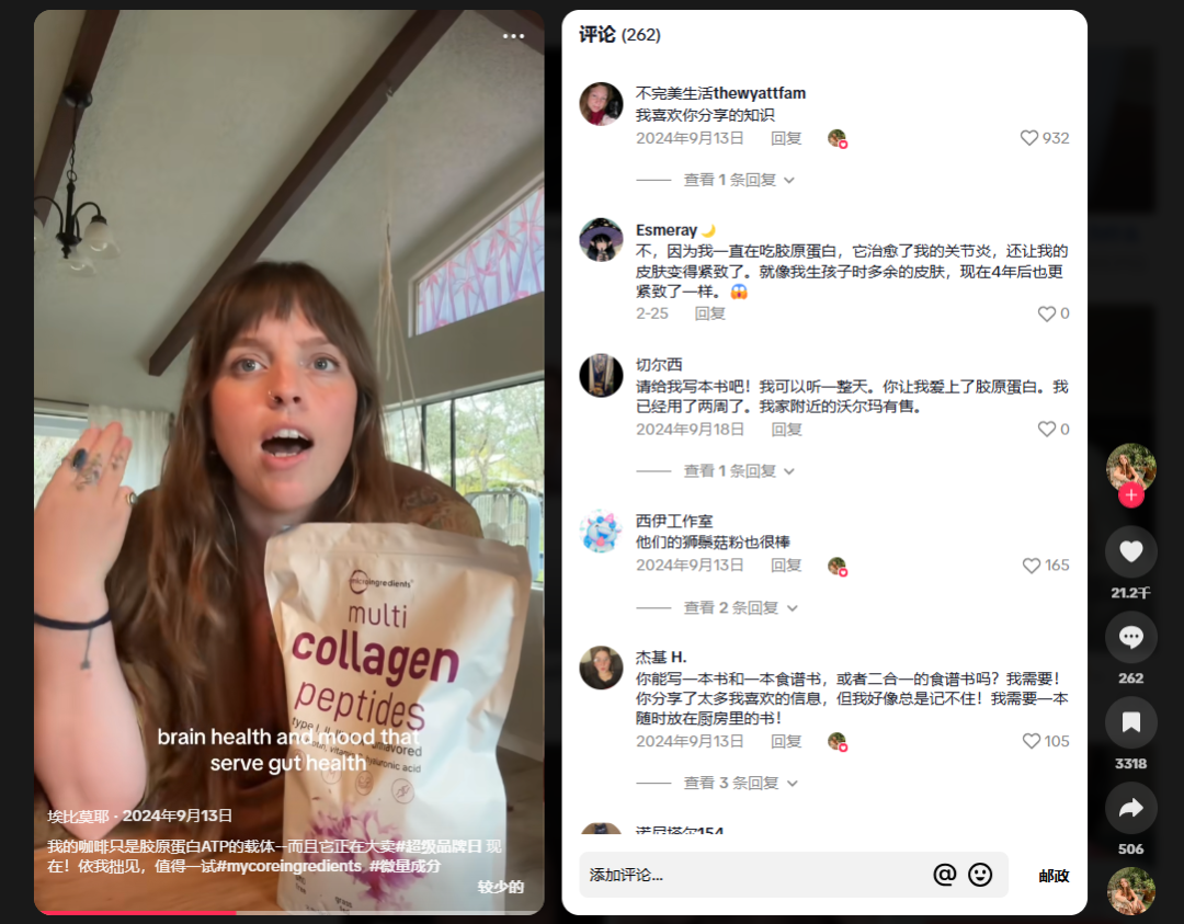 4月销量24.32万单！这个海外品牌抓住健康养生赛道赢麻了！