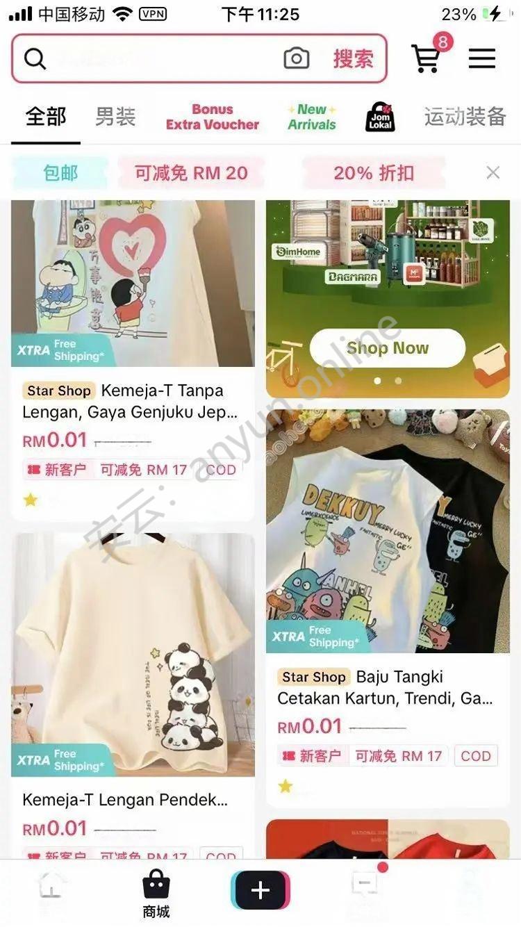 TikTok Shop新手卖家必看!5大零成本出单秘籍,24小时爆19单实战攻略
