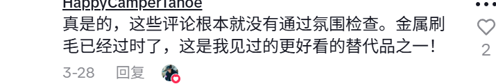靠一把刷子,TikTok卖家狂揽千万元