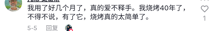 靠一把刷子,TikTok卖家狂揽千万元