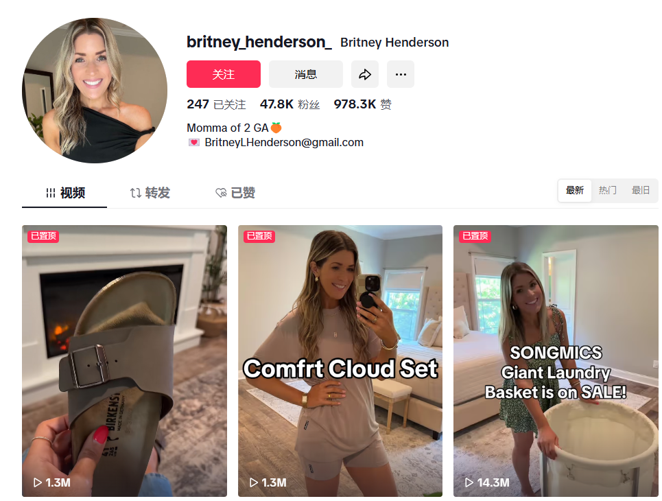 一双鞋狂揽百亿市场！百年底蕴 + 社媒发力，勃肯鞋如何打造品牌出海营销范本？