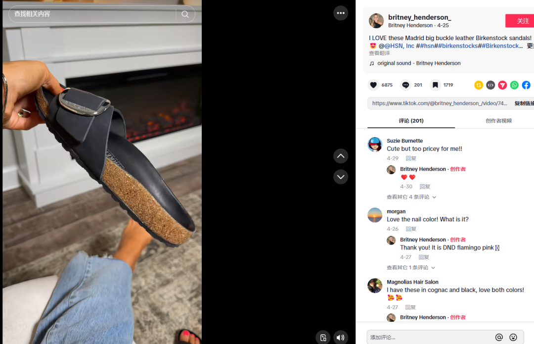 一双鞋狂揽百亿市场！百年底蕴 + 社媒发力，勃肯鞋如何打造品牌出海营销范本？