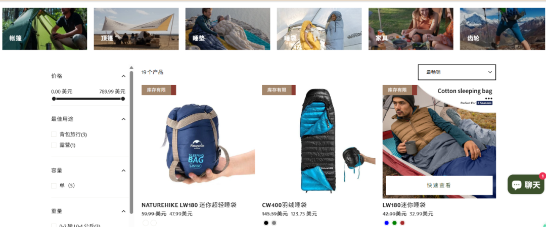 国货户外杀疯了!宁波品牌出口72国,年销15亿!| 品牌出海