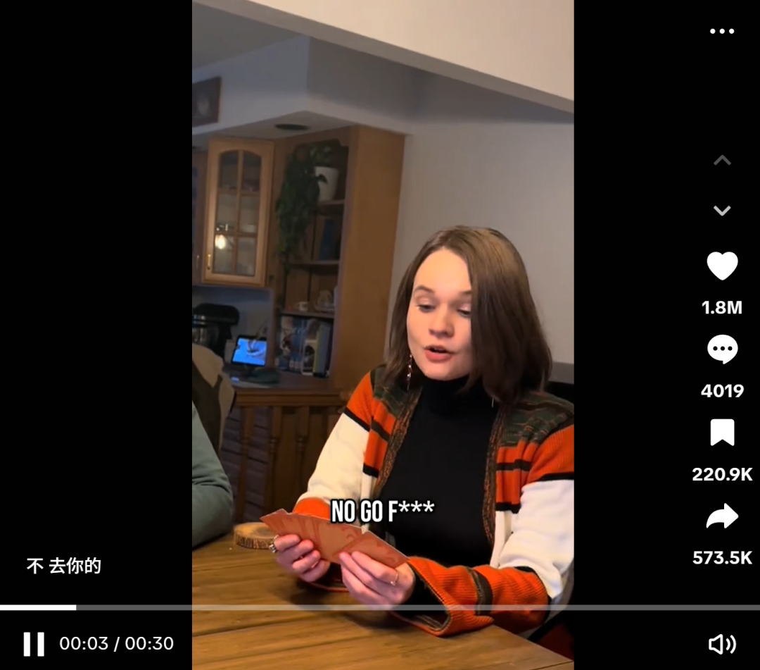 力压泡泡玛特，这款“法克桌游”登顶TikTok