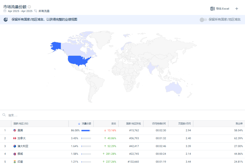 全球 50 国畅销！月活近70万的汽车养护品牌为何如此火爆？