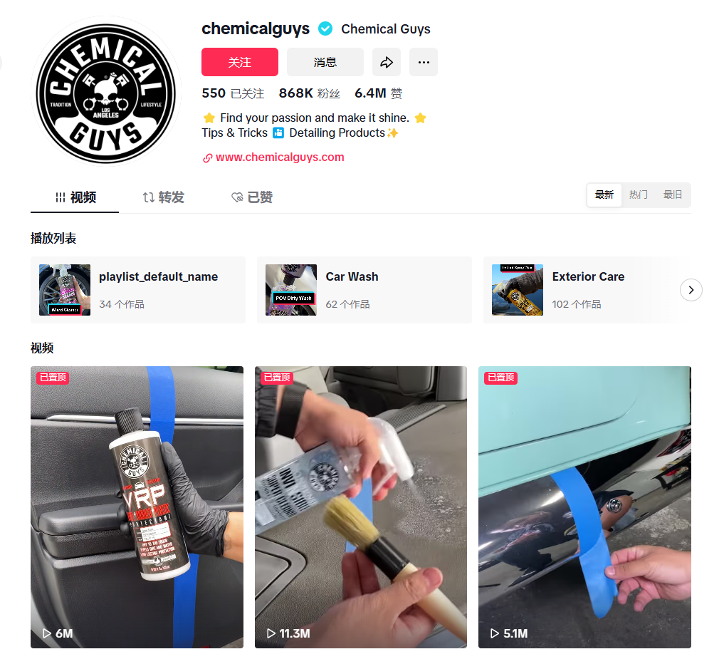 全球 50 国畅销！月活近70万的汽车养护品牌为何如此火爆？