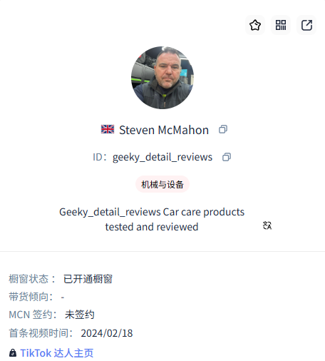 全球 50 国畅销！月活近70万的汽车养护品牌为何如此火爆？