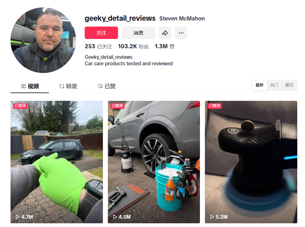 全球 50 国畅销！月活近70万的汽车养护品牌为何如此火爆？