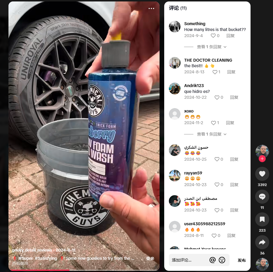 全球 50 国畅销！月活近70万的汽车养护品牌为何如此火爆？