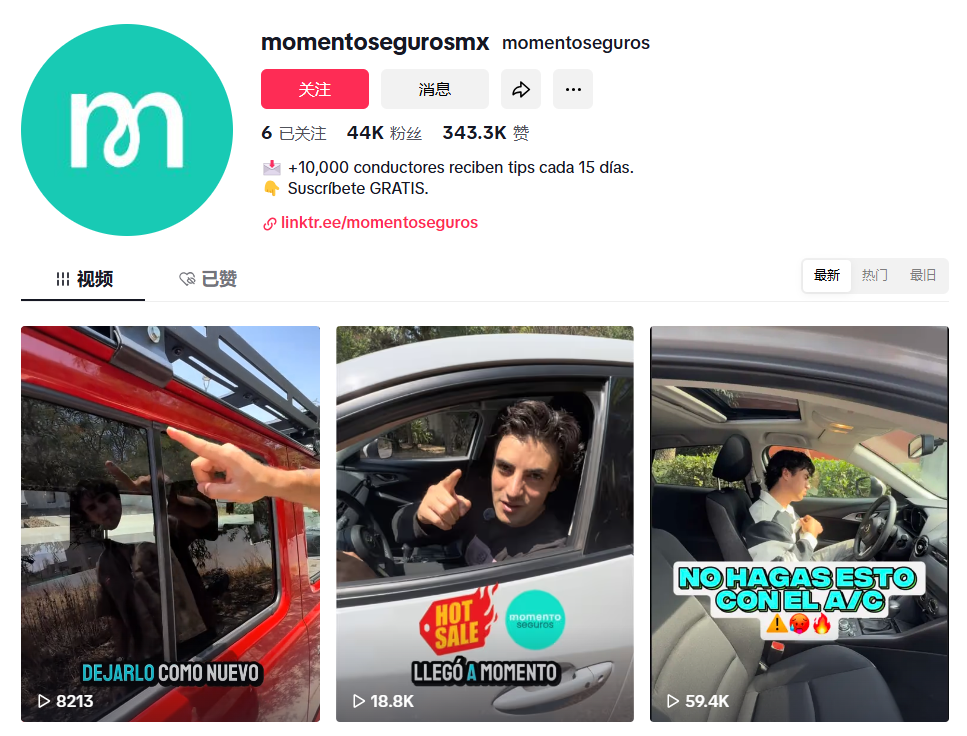 全球 50 国畅销！月活近70万的汽车养护品牌为何如此火爆？