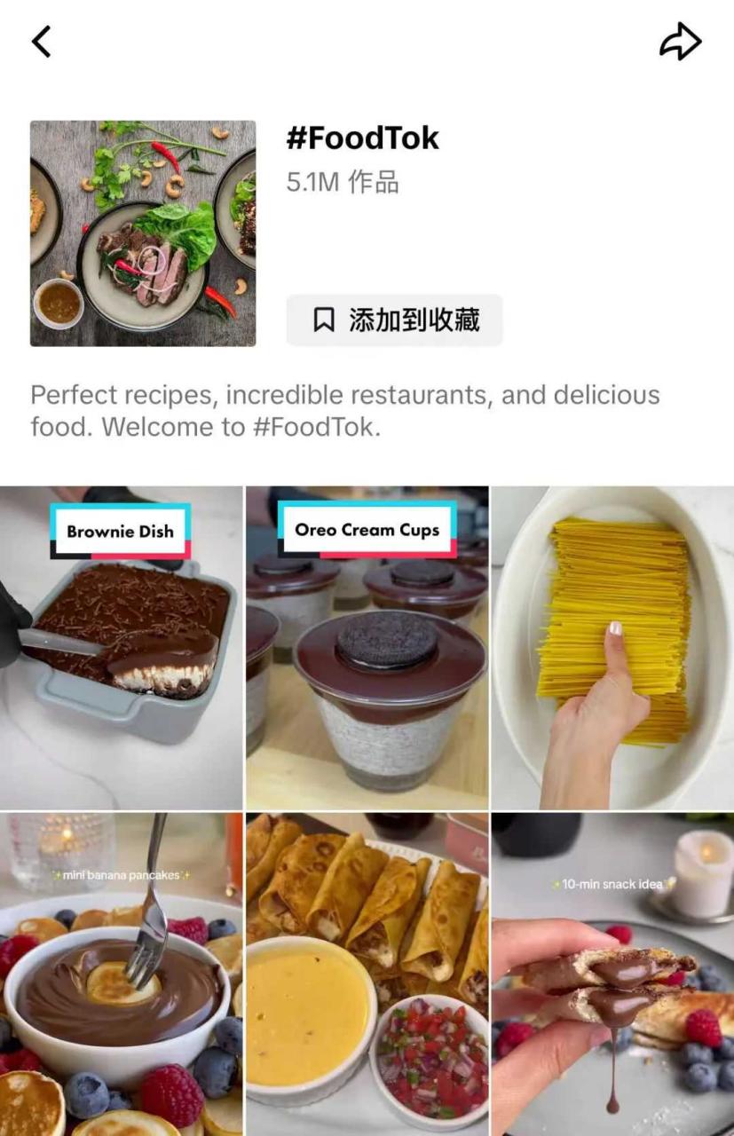 7天狂卖5万件!登顶德国TikTok销冠,“口红效应”带动零食消费狂飙?