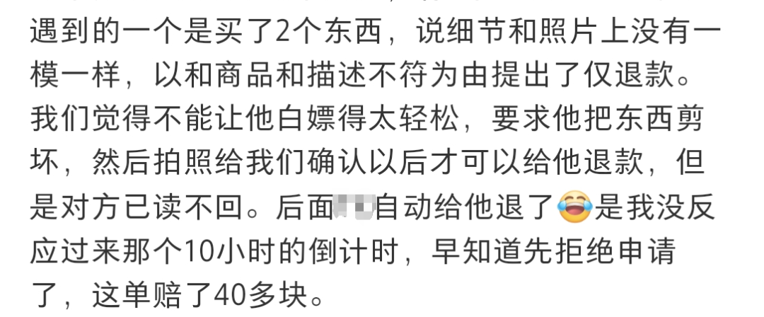 集中出现!收到退款给差评?东南亚卖家遇白嫖党“打劫”