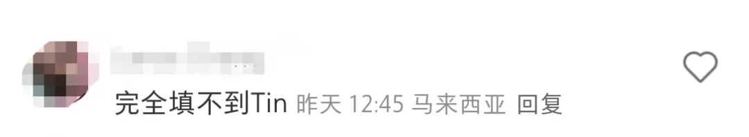 马来西亚卖家必须上传!TikTok Shop 电子发票强制令下最后通牒?