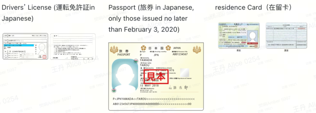 TikTok Shop日本本土/跨境站入驻全攻略!
