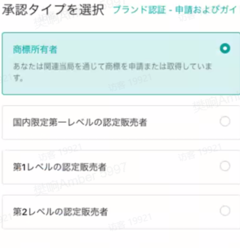 TikTok Shop日本本土/跨境站入驻全攻略!