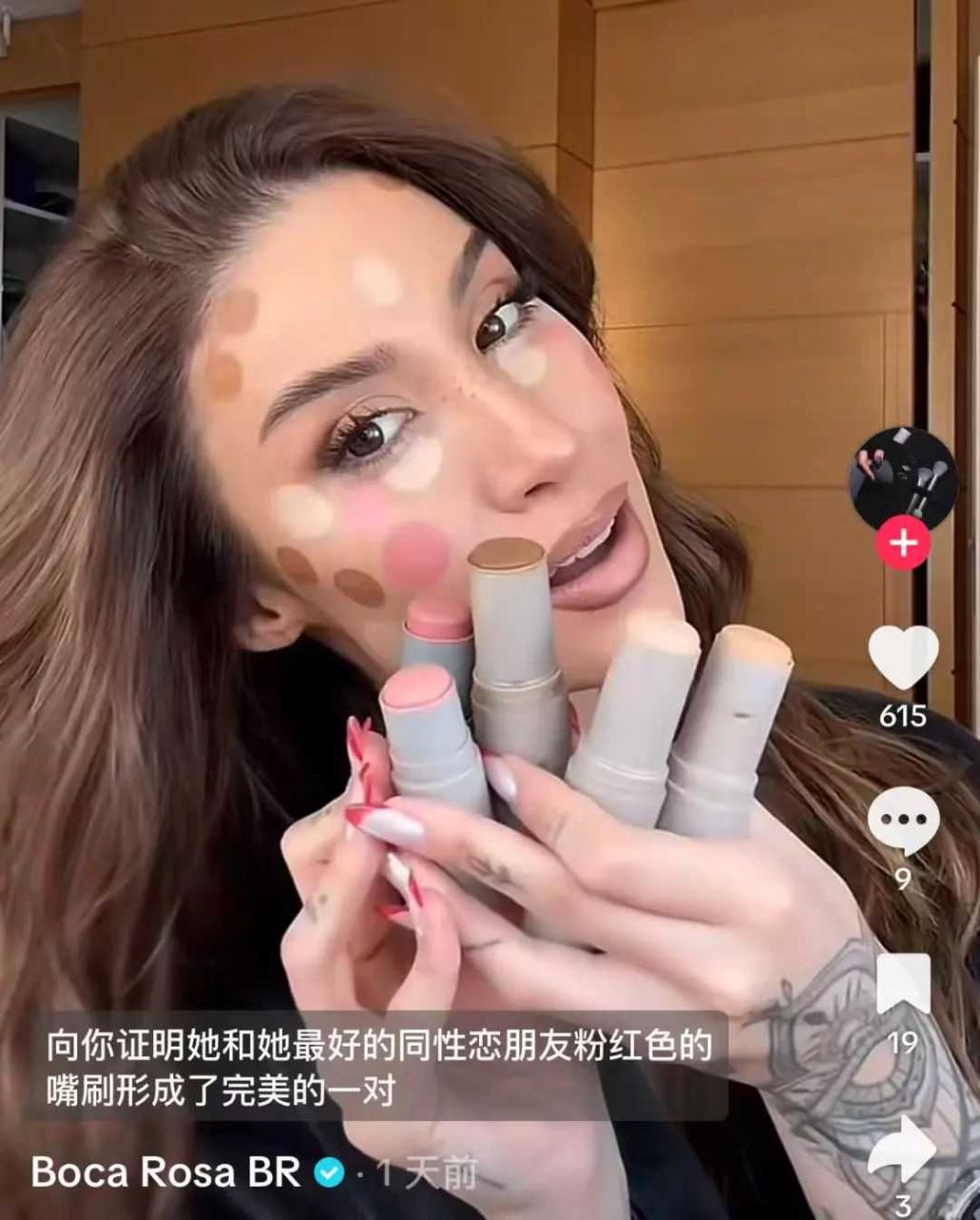 10天爆卖4万件!巴西TikTok直播带货女王,如何带火一支美妆棒?热带国家美妆圈“轻薄大单品”崛起逻辑