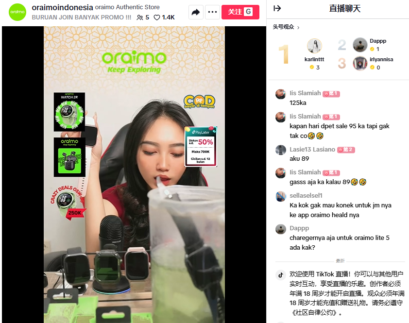 用户超1亿!国产蓝牙耳机另辟蹊径,在非洲赢麻了!