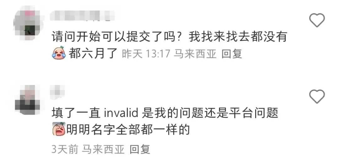 7月1日生效!TikTok卖家速查后台