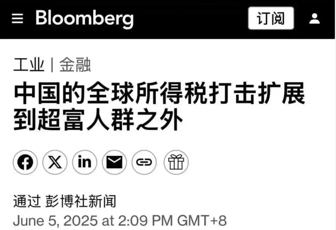 境外所得需两头缴税?东南亚卖家注意:有人被罚126w