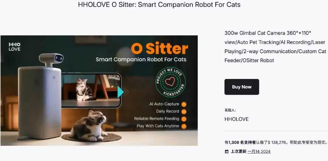钉钉CEO创立,它靠猫咪“保姆”收割海外铲屎官!