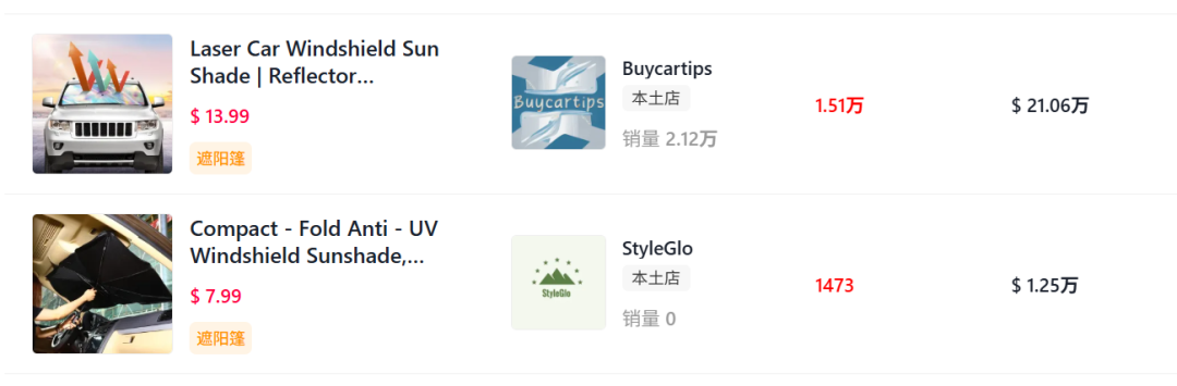 TikTok开启新促销活动,试水生鲜食品类电商