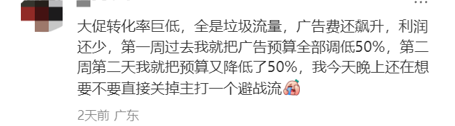 TikTok年中大促,卖家跑GMV Max爆单了!