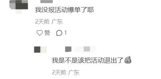 TikTok年中大促,卖家跑GMV Max爆单了!